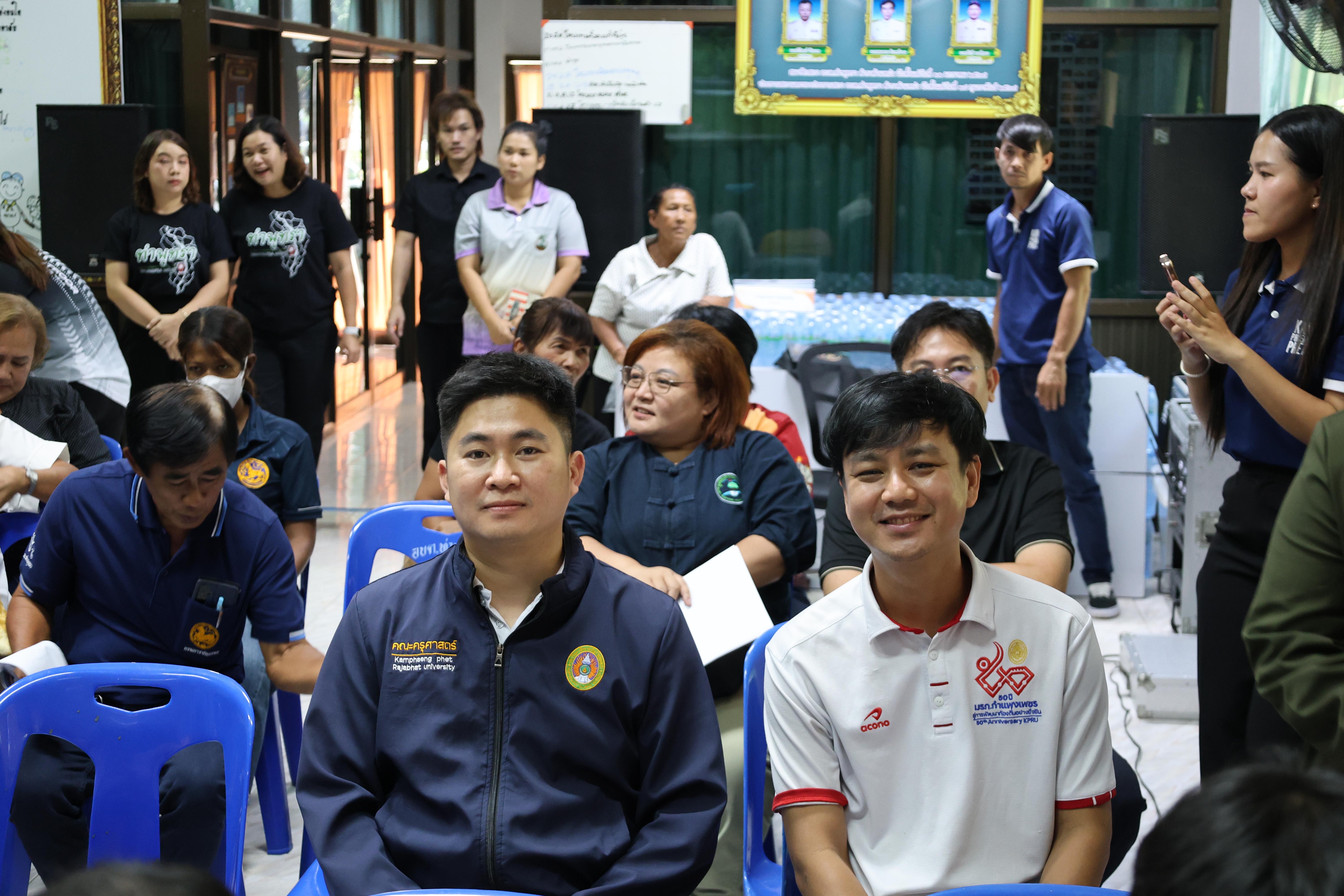 7. เข้าร่วมประชุมวางแผนดำเนินงานโครงการ"THAPHUTSA MODEL"